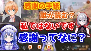 CRカップの顔合わせでトークもプレイも息ぴったりな勇気ちひろ【渋谷ハル/花芽すみれ/APEX】