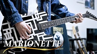 BOØWY MARIONETTE ギター【弾いてみた】