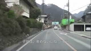 檜原街道・十里木交差点～上川乗有料駐車場