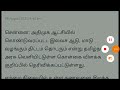 அட்ராசக்க தமிழகம் முழுவதும் இனி 5 ஆடுகள் இலவசம் சற்றுமுன் எதிர்பாரா மகிழ்ச்சி ஸ்டாலின் அதிரடி