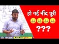 Funny Moments in Live Class | Rojgar with Ankit Comedy | Rahul Teotia Sir Comedy Live Class |