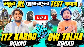 Gaming Talha vs Itz Kabbo 😡 গেমিং তালহা হঠাৎ 4 VS 4 চ্যালেঞ্জ দিলো 😡 আব্বা কিডা দেখলাম Talha কে  😡