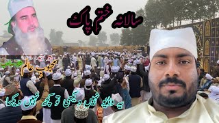 Khatam e Pak Darbar Sharif Syed Mehboob Alam Shah Sahib | Ansari Bhai Vlog