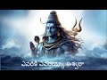 evariki evarayya eeshwara ఎవరికీ ఎవరయ్యా ఈశ్వరా