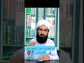 کیا ھمارے ایمان کمزور ہو چکے ھیں مفتی شھاب الدین سہروردی