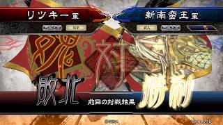 【三国志大戦】親子魏武求心 VS 推拳呂蒙