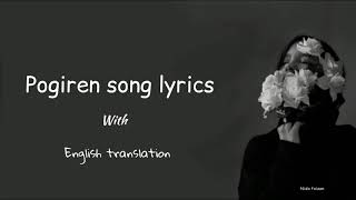 Pogiren Song Lyrics With English Translationmugen Rao Mgrfull Song