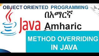METHOD OVERRIDING IN JAVA Amharic በአማርኛ