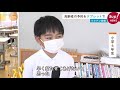 「早く打たせてあげたい」授業で高齢家族に代わり接種予約