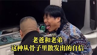 盘点小杨哥爆笑名场面，笑到我肚子疼了！