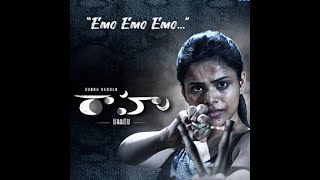 Emo Emo Emo Lyrical Song || Sid Sriram || Raahu Movie || Praveen Lakkaraju || Subbu Vedula