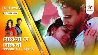 Best of Bojhena Se Bojhena | Episode 742 | Part B