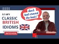 Don't Beat Around The Bush! Dive Into Classic British English Idioms