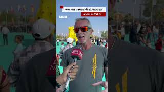 Kite Festival : અમદાવાદના પતંગોત્સવમાં જ્યારે વિદેશી ચાહકે કહ્યું 'કાઈપો છે...'