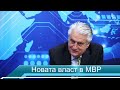 Борисов да внимава делата срещу него може да бъдат възобновени