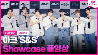 [ENG/Full ver.] ARrC 'S\u0026S' Showcase 아크 '에스앤에스' 쇼케이스 풀영상｜끼엔·현민·지우·최한·리오토·도하·지빈｜AR^C·light up·shadow