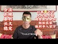 2022网赚，新手网上赚钱 零风险赚钱项目！每天工作两个小时，日赚5000 小白创业必备项目！适合任何人操作的网络赚钱！ 灰色项目 被动收入 揭秘 创业 灰色项目 创业 賺錢 网赚 网络赚钱