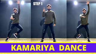 Kamariya Dance Tutorial | Learn Kamariya Dance At Home | #Shorts Dance | FITNESS DANCE With RAHUL