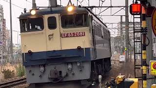 EF65 2081