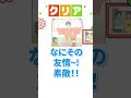 【ロングボーイ】かくれんぼも一苦労 shorts 新人vtuber 脱出ゲーム 【vtuber 紺野アリス】