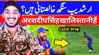 Arshdeep Singh is Khalistani? | Pak Vs India Asia Cup Asif ali Catch Drop