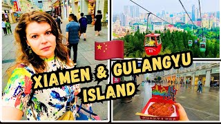 GULANGYU and XIAMEN ISLAND, CHINESE STREET FOOD! What Europeans left in China? #vlog #xiamen #china