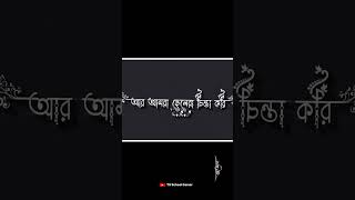 আমরা ছেলে মানুষ