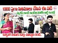 Actress Dubbing Janaki Home Tour | Anchor Roshan Interviews | Telugu Vlogs | @sumantvtirupathi