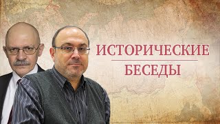 СССР на Генуэзской конференции: как Чичерин прорвал дипломатическую блокаду Исторические беседы