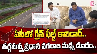 Nitin Gadkari Announces New Bengaluru-Vijayawada Highway | Greenfield Corridor | SumanTV