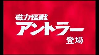 #4 【PS2】ウルトラマン～VS磁力怪獣アントラー～初見プレイ【実況】