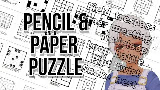 #10 (Hempuli-4) 知らないペンシルパズルのルールを知る Pencil and Paper puzzle