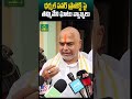 ధర్మల్ పవర్ ప్రాజెక్ట్ పై తమ్మినేని ఘాటు వ్యాఖ్యలు thammineni seetharam shorts