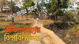 চট্টগ্রামের দেয়াং পাহাড়ের প্রাচীন সেই বিদ্যাপীঠ কিভাবে ধ্বং'স হয়েছিলো? || Pandit Bihar