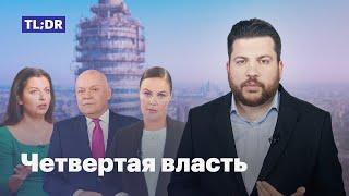 Как СМИ сделали Путина президентом?