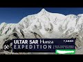 Ultar Sar Hunza Pakistan