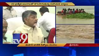 తుఫాన్ ధాటికి సిక్కోలు విలవిల ||  Srikakulam - TV9