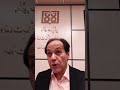 شادکامی و سلامت روان در عصر نابرابری ها؛ به وقت خودشناسی؛ جلسه ششم؛ دکتر آذرخش مکری