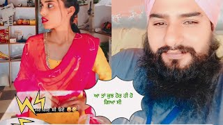 ਮਾਮਲਾ ਗੜਬੜ ਹੈ 😝😝ਵੀਡਿਉ ਨੂੰ last ਤੱਕ ਜਰੂਰ ਦੇਖੋ 😝😝#viralvideo #comedy #duet #trendingshorts