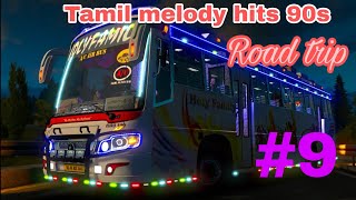 Tamil song bus travel songs iliyaraja song tamilhits |part 9