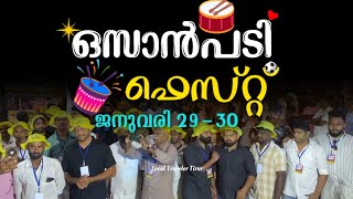 Osanpadi fest 2025 || tirur osanpadi fest full video