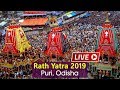 Watch Live! | Jagannath Rath Yatra 2019 Live from Puri | Car Festival | Satya Bhanja