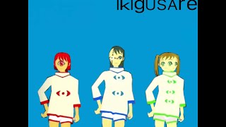 Ikigusare - Injection Girl (OFF VOCAL/INSTRUMENTAL VER.)