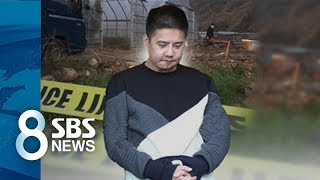 이영학 계부 극단적 선택…경찰 초동조치 부실 인정 / SBS