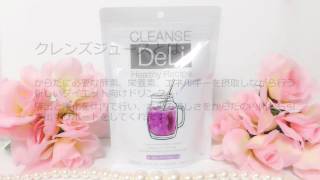 CLEANSE DeLi クレンズデリ