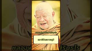 เสียงธรรมหลวงพ่อวิริยังค์, สมาธิปิดอบายภูมิ