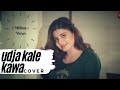 Udja Kale Kawa Female Cover | @Deepshikha Raina | Gadar | Udit Narayan | Sunny Deol | Ameesha Patel