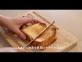 【暮らしのvlog】ちょっとぜいたくな朝食／パン好きも納得！いつものパンをとびきり美味しく感動トースター（北欧 インテリア　雑貨）