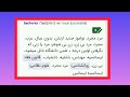 ۵۰۴ لغت ضروری زبان انگلیسی لغاتی که زبانت رو زیر رو رو میکنه درس اول