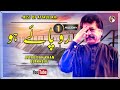 Ro Paye Ho | Very Sad Song | Attaullah Khan Esakhelvi